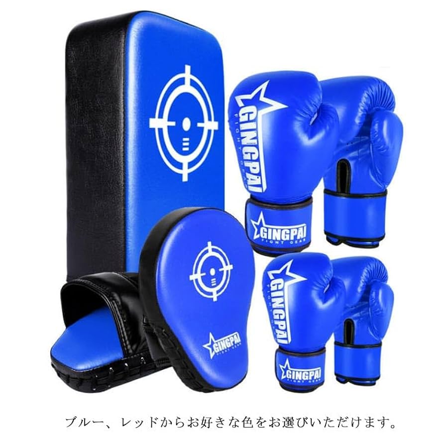 ボクシンググローブとバンテージセット 楽天市場】バンテージ グローブ（ボクシング｜格闘技・武術